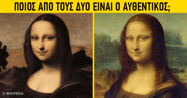 7 μοιραίοι πίνακες που τα μυστικά τους παραμένουν ακόμα άλυτα