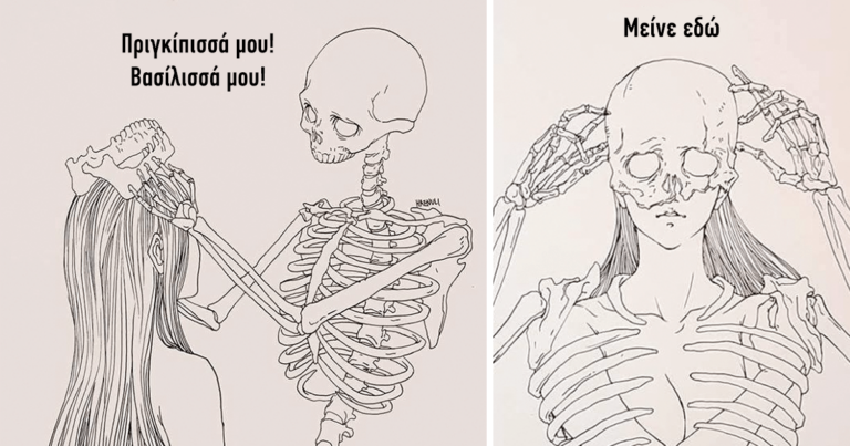 Δημιούργησε σκίτσα εμπνευσμένα από τον θάνατο και την αγάπη για να αντιμετωπίσει την κατάθλιψη.