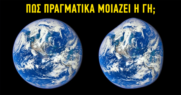 Το ηλιακό μας σύστημα δεν έχει καμία σχέση με αυτό που πιστεύαμε.