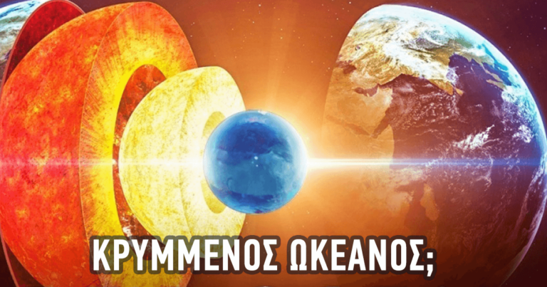 15 μυστήρια της φύσης που αποδεικνύουν πως η Γη δεν θα σταματήσει ποτέ να μας εκπλήσσει