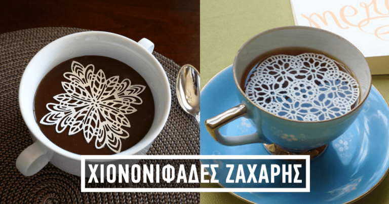 40 εκπληκτικά δώρα για τους λάτρεις του καφέ