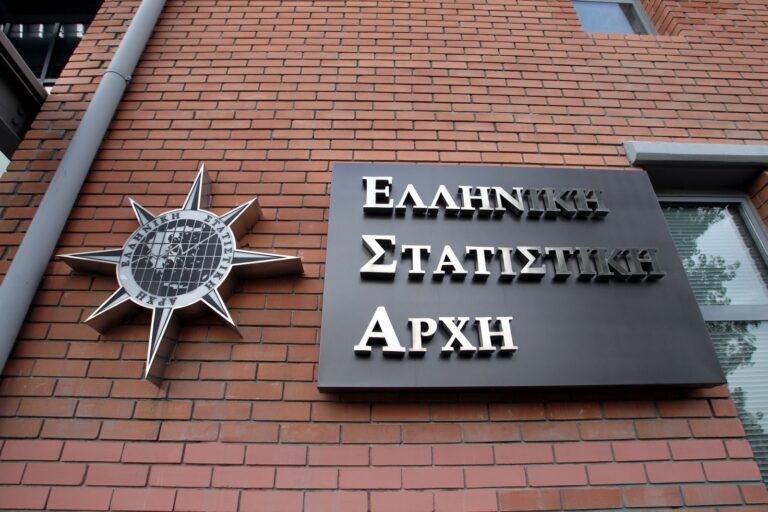 Υπογεννητικότητα και μετανάστευση μειώνουν το πληθυσμό της Ελλάδας.