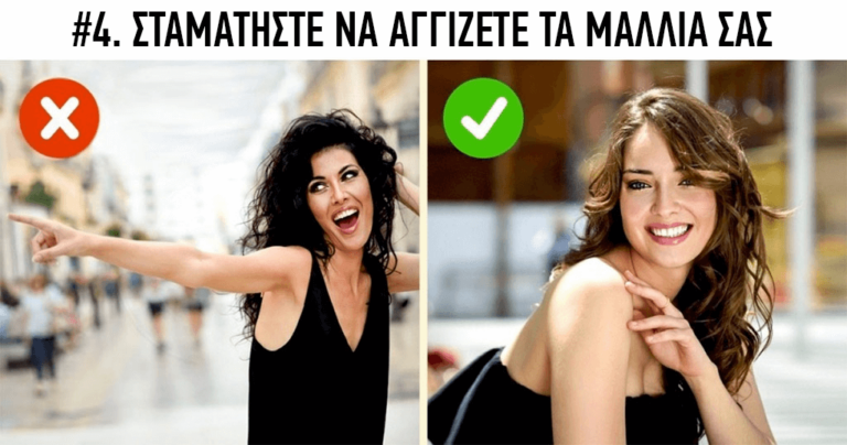 7 συνήθειες της γλώσσας του σώματος επιτυχημένων ανθρώπων που πρέπει να υιοθετήσετε