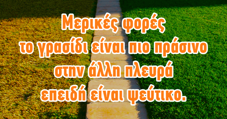 12 συμπεριφορές που όλοι πρέπει να καταπολεμήσουμε για να έχουμε μια καλύτερη ζωή