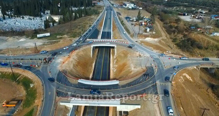 Παραδόθηκε στην κυκλοφορία ο νέος κόμβος στη Λαμία.