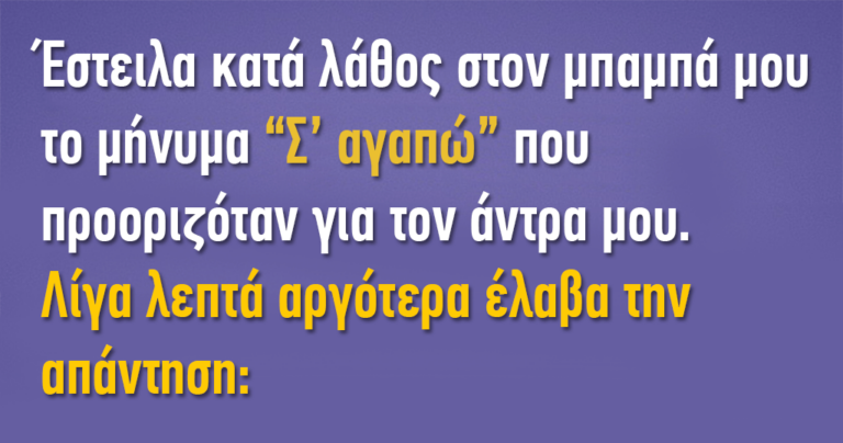 10 μικρές ιστορίες για την αληθινή δύναμη της αγάπης