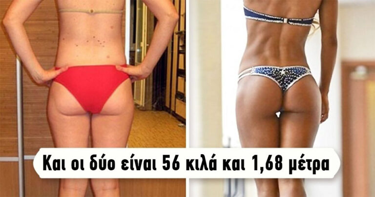 8 μυστικά που θα σας βοηθήσουν να αποκτήσετε τη σιλουέτα των ονείρων σας
