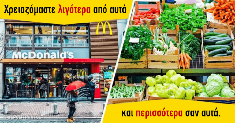Τι συνέβη όταν κατάλαβα ότι τα πάντα που τρώμε είναι ανθυγιεινά.
