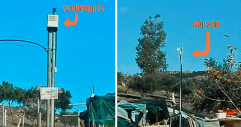 Το πιο προηγμένο τεχνολογικά μαντρί με πρόβατα στην Ελλάδα.
