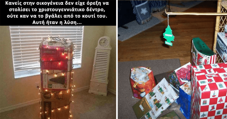 10 φωτογραφίες ανθρώπων που είναι άρχοντες της τεμπελιάς