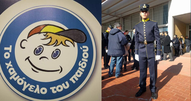 Από το Χαμόγελο του Παιδιού υπερήφανος Ευέλπις.