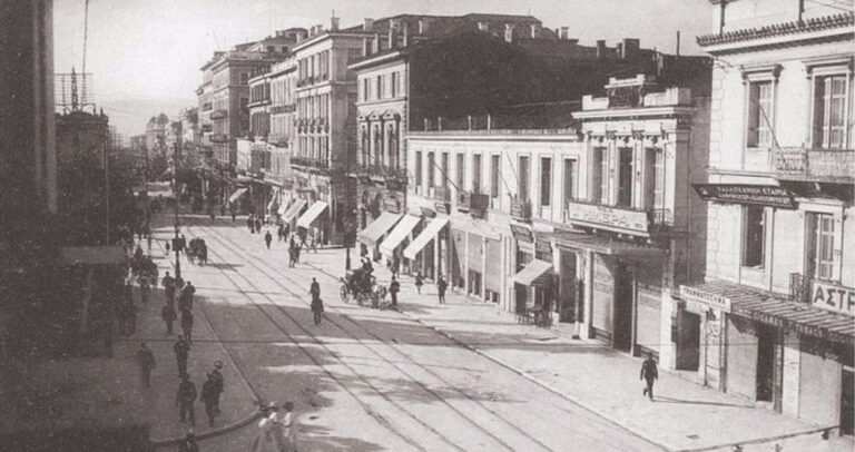 Η ιστορική οδός Σταδίου μέσα από τον φακό του παρελθόντος.