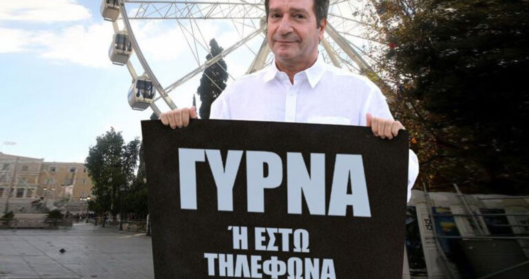 15 από τις πιο πετυχημένες αναρτήσεις για την ρόδα του Συντάγματος στο Twitter.