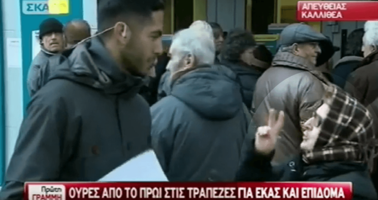 Η γιαγιά που «έκανε ρόμπα» τον ΣΚΑΙ ζωντανά στον αέρα και την έκοψαν.