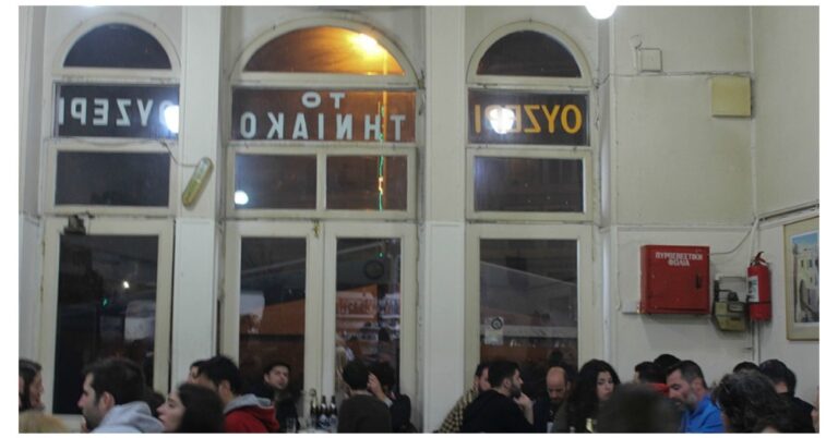 Συγκίνησε η τελευταία νύχτα στο «Τηνιακό»