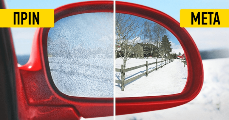 7 έξυπνα κόλπα για την φροντίδα του αυτοκινήτου σας τον χειμώνα για να γλυτώσετε χρόνο και κόπο.