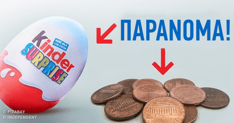 9 πράγματα που δε γνωρίζετε ότι είναι ακόμα παράνομα