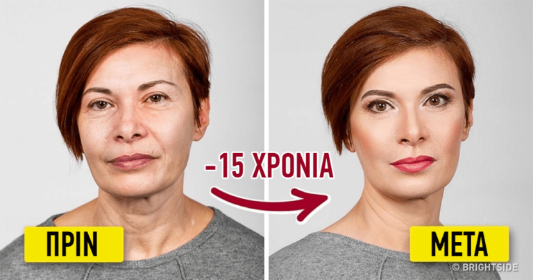 7 επαγγελματικές συμβουλές ομορφιάς που θα σας βοηθήσουν να φαίνεστε νεότερες