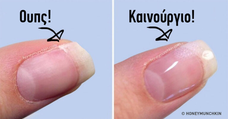 9 κόλπα για εντυπωσιακό μανικιούρ και όμορφα νύχια
