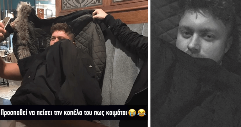 Άντρας κορόιδεψε με πανέξυπνο τρόπο την κοπέλα του ότι κοιμάται ενώ ήταν στο μπαρ