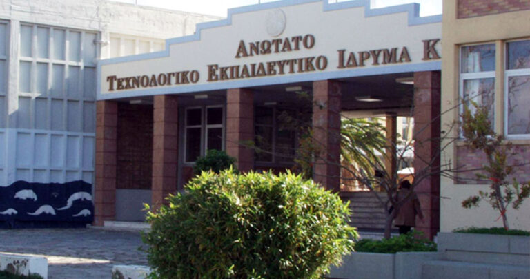 Καθαρίστρια τηλεφωνούσε σε αστρολόγους και χρέωνε το ΤΕΙ Κρήτης