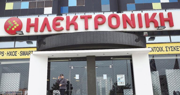 Πού βγαίνουν στο σφυρί 15.500 συσκευές της Ηλεκτρονικής