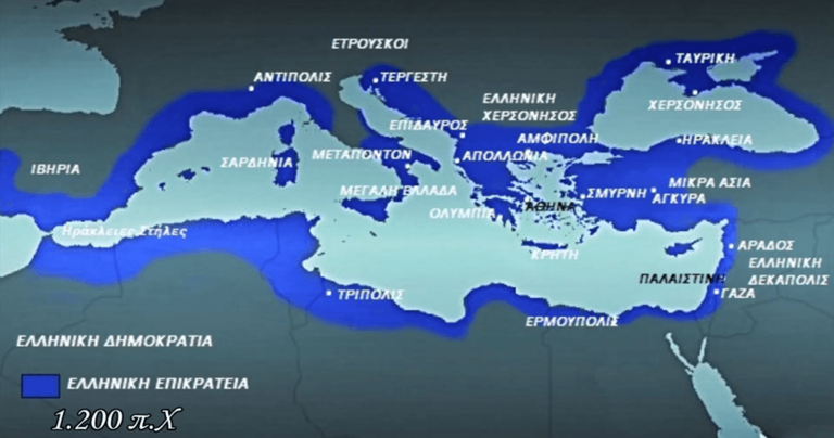 Η Ελλάδα από την Αρχαιότητα μέχρι και σήμερα σε ένα σύντομο βίντεο
