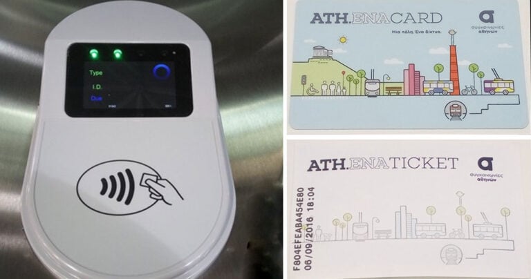 Έτσι θα είναι το νέο ηλεκτρονικό εισιτήριο για όλες τις συγκοινωνίες της Αθήνας