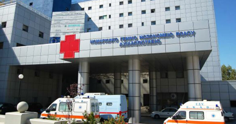 Ανώνυμος δωρητής γεμίζει με ιατρικά μηχανήματα νοσοκομείο του Βόλου