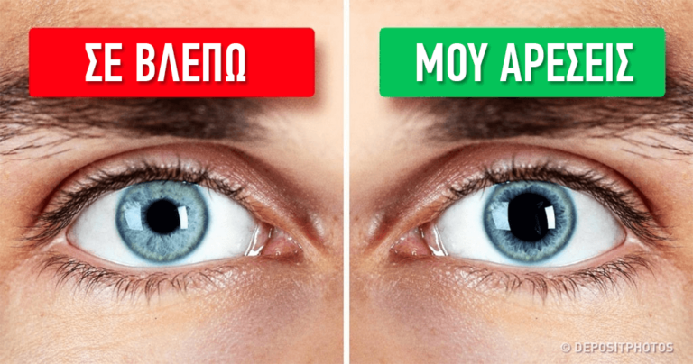 11 σημάδια ότι ένας άντρας είναι πραγματικά ο «ένας» για μια γυναίκα