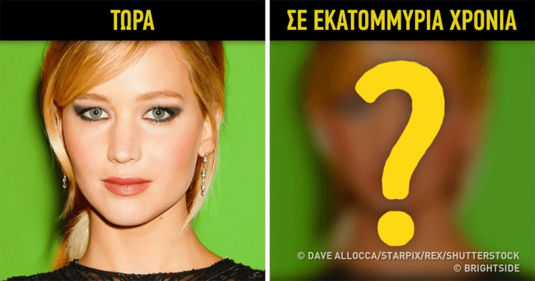 Έτσι θα μοιάζουν οι άνθρωποι σε μερικά εκατομμύρια χρόνια.