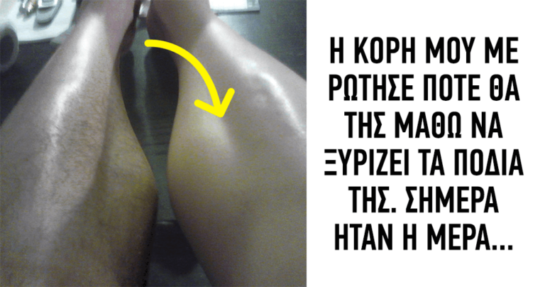 40 χωρισμένοι μπαμπάδες που θα έκαναν τα πάντα για τα παιδιά τους