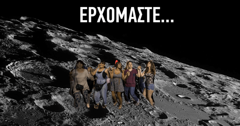 Οι καλύτερες αναρτήσεις στο Twitter για την ίδρυση της Ελληνικής Διαστημικής Υπηρεσίας