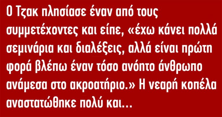 Πως να αντιμετωπίσετε σωστά την κριτική