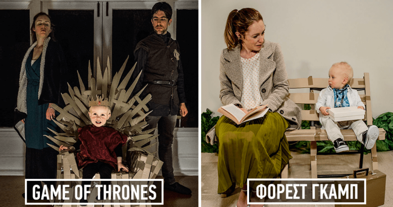 Γονείς και γιος αναδημιουργούν με χαρτόκουτα σκηνές από ταινίες και σειρές