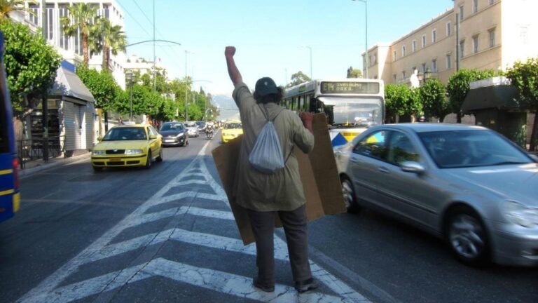 Κι Όμως, η Αθήνα δεν είναι τόσο μολυσμένη όσο νομίζουμε