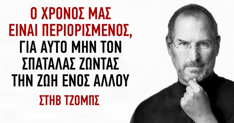 10 πράγματα που κάνουν οι επιτυχημένοι άνθρωποι κάθε μέρα