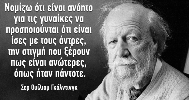 25 λόγοι για να χαίρεσαι που είσαι γυναίκα κάθε μέρα
