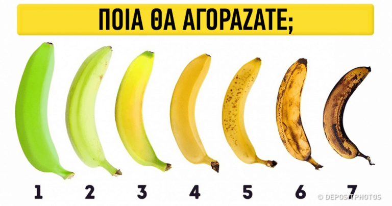 10 ιδιότητες της μπανάνας που σίγουρα δεν γνωρίζατε