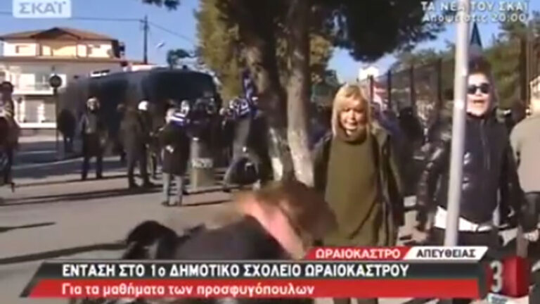 Κράξιμο σε δημοσιογράφο του Σκάι που παραπλανεί το κοινό στο Ωραιόκαστρο
