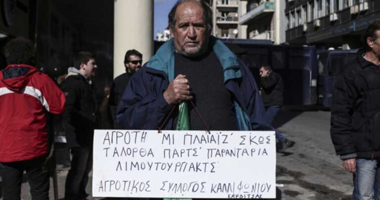 Ο κόσμος δυσκολεύεται να καταλάβει τι γράφει σε πανό αγρότης από την Καρδίτσα