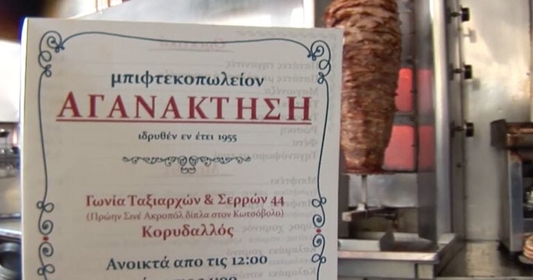 Τα καλύτερα ονόματα σουβλατζίδικων της Αττικής