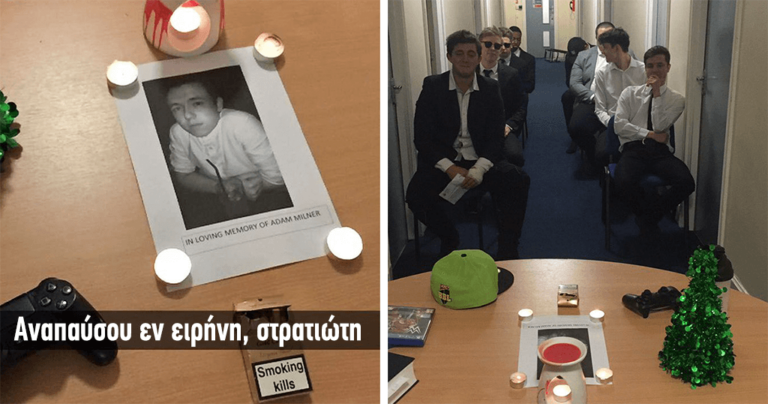 Άντρας βρήκε κοπέλα και οι φίλοι του έκαναν πραγματική κηδεία