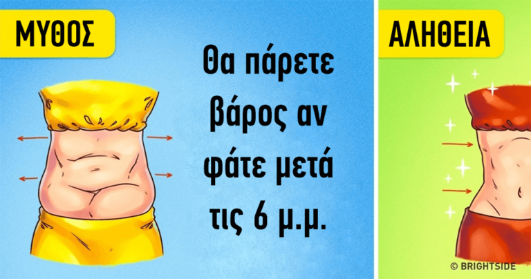 15 τρόφιμα που μπορείτε να τρώτε όσο θέλετε και να μην παχαίνετε με τίποτα