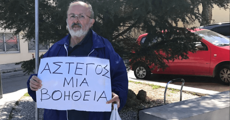 Άστεγος βρήκε σπίτι και δουλειά μέσα από φωτογραφία που κοινοποιήθηκε στο facebook