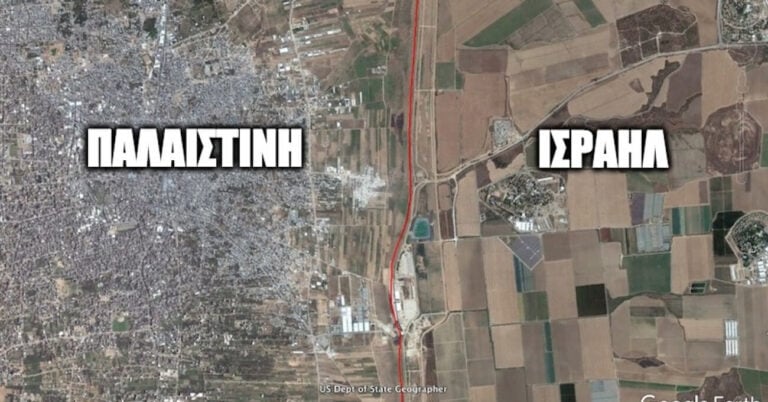 Πώς δείχνουν τα σύνορα κρατών των οποίων οι σχέσεις είναι τεταμένες;