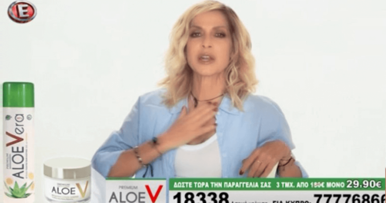 Η διαφήμιση της Άννας Βίσση με την Αλόη Βέρα που έχει προκαλέσει αίσθηση