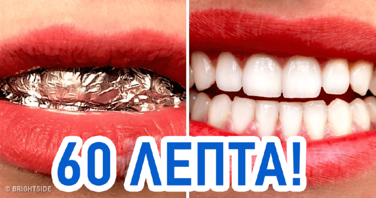 11 φανταστικά κόλπα ομορφιάς που θα σας κάνουν να μοιάζετε με σούπερ σταρ