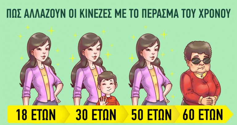 12 συνήθειες που κάνουν τις Κινέζες να μην γερνούν ποτέ 12 συνήθειες που κάνουν τις Κινέζες να μην γερνούν ποτέ