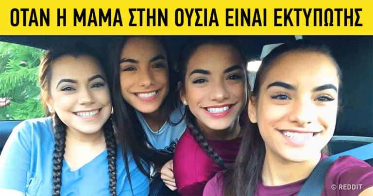 24 φωτογραφίες που θα σας είναι δύσκολο να ξεχάσετε